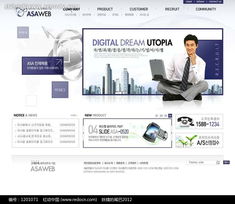 前沿技術，共創未來 韓國數碼科技技術轉讓與產品推廣解決方案
