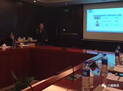 宏圖大展，卓越首航——祝六維集團2017年度重點工作會議圓滿召開