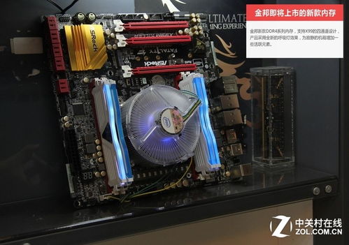 精益求精 探訪金邦內存工廠，見證計算機軟硬件開發的匠心之旅