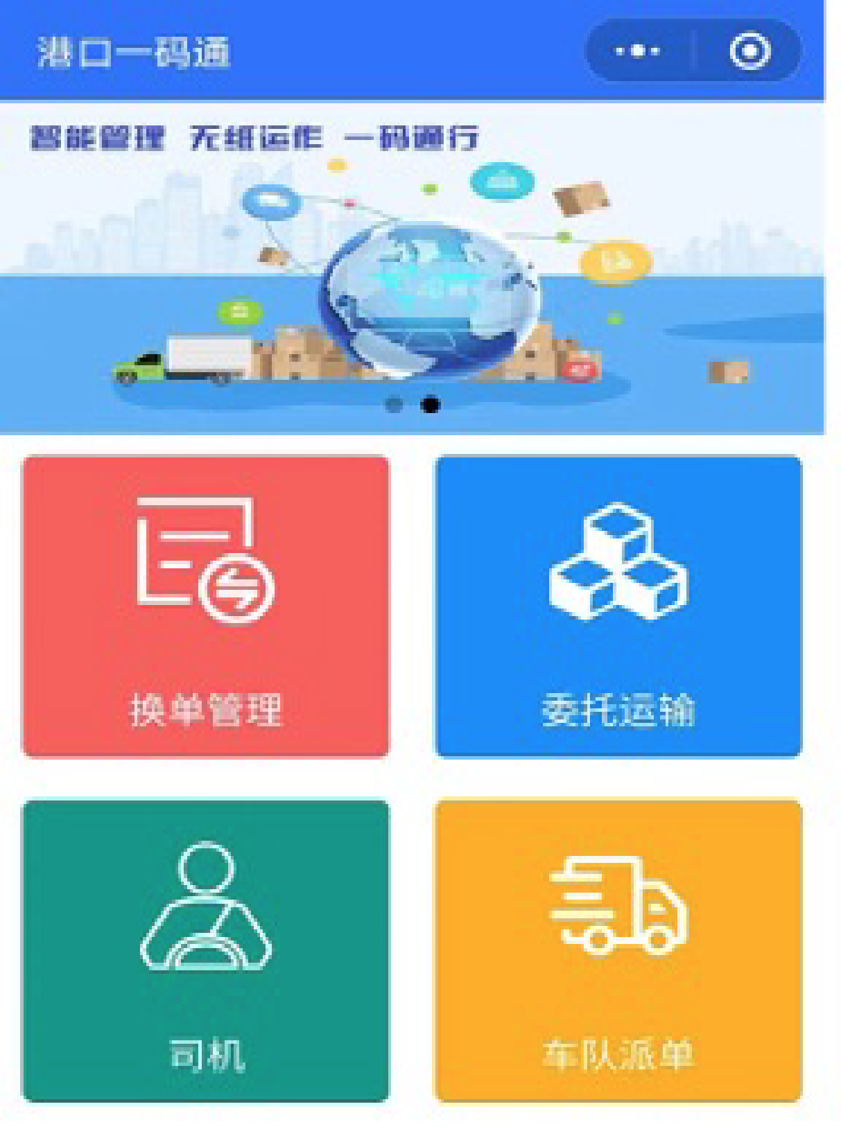 信息科技應(yīng)用與計(jì)算機(jī)軟硬件開(kāi)發(fā)的融合實(shí)踐
